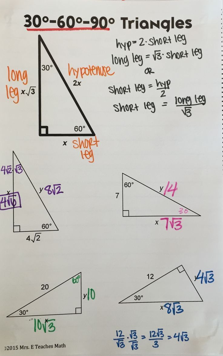 30 30 60 90 Triangles Worksheet Education Template 30 30 60 90 Triangles Worksheet Education Template