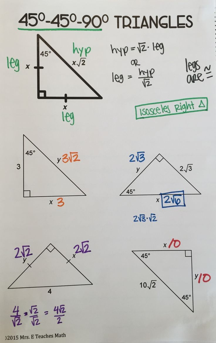 Special Right Triangles Worksheet Easy WERT SHEET Special Right Triangles Worksheet Easy WERT SHEET